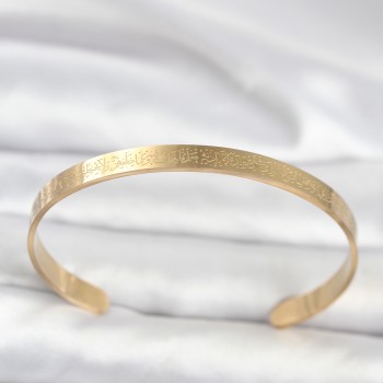 316L Çelik Gold Renk Ayetel Kürsi Yazılı Bileklik 316L Çelik Gold Renk Ayetel Kürsi Yazılı Bileklik