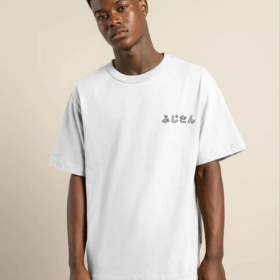 Erkek Kısa Kol Yazlık Tişört Bisiklet Yaka Baskılı Oversize T-Shirt - Beyaz Erkek Kısa Kol Yazlık Tişört Bisiklet Yaka Baskılı Oversize T-Shirt - Beyaz