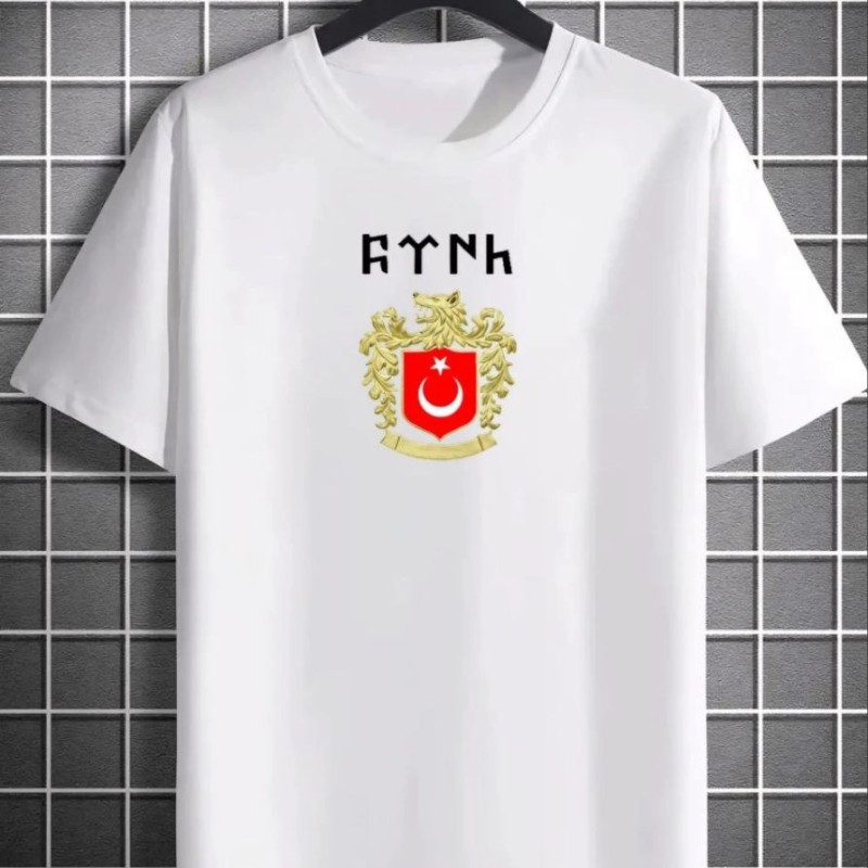 Erkek Kısa Kol Yazlık Tişört Bisiklet Yaka Baskılı Oversize T-Shirt - Beyaz Erkek Kısa Kol Yazlık Tişört Bisiklet Yaka Baskılı Oversize T-Shirt - Beyaz