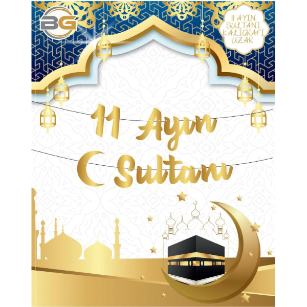 Kaligrafi Ramazan Süsü - 11 Ayın Sultanı Kaligrafi Ramazan Süsü - 11 Ayın Sultanı